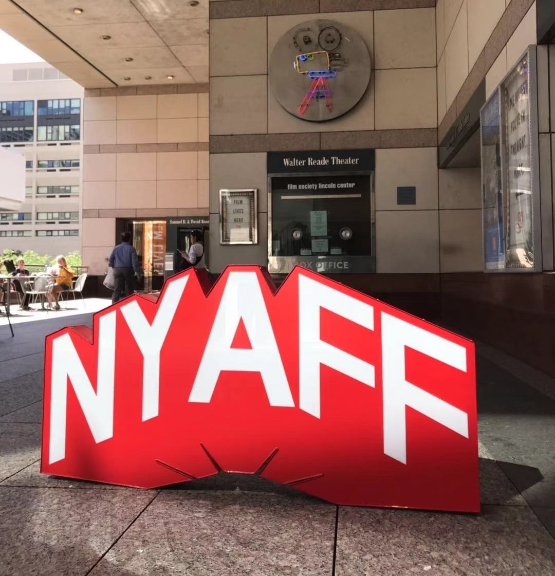 New York Asian Film Festival